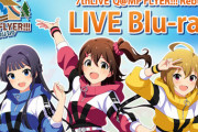 ライブBD「アイドルマスターミリオンライブ！7thLIVE Q@MP FLYER!!! Reburn LIVE Blu-ray」予約開始！限定版にはDAY1＋DAY2の公演模様に加え、メイキングや撮りおろし映像を収録