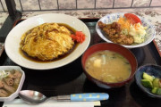 【画像】この天津飯定食（800円）の弱点