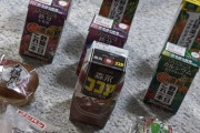 【速報】スーパーで食べ物と飲み物を買ったｗｗｗｗｗ