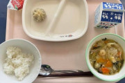 【画像】埼玉の給食がダサいｗ