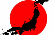 世界「日本！どうやってコロナを押さえ込んでいるのか教えてくれ！」←これ