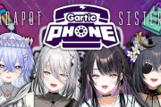 【Vtuber】本日20時から、yadapot姉妹 コラボ！４人でGartic Phoneでする！