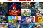 【画像】Switchの2021年ラインナップ！？が海外で話題に