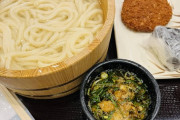 ワイ、丸亀製麺で釜揚げうどん大食べてきた?