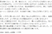 【悲報】Yahoo知恵袋の中学生「姉がウザすぎます。ぶっ飛ばしたいです」