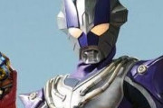 ウルトラマンゼロと同じ円谷の苦しい時代を支えたヒーローwwww