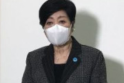 【東京】小池知事「スピード勝負。『攻め』と『守り』の総力戦でこの難敵に立ち向かう」