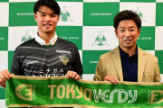 【東京ヴェルディ】静岡学園高校GK中村圭佑の来季加入内定を発表…FC東京下部組織育ち