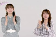 【乃木坂的フラクタル】乃木坂46デビュー日記念コメント　乃木坂46 松尾美佑さん&矢久保美緒さん【乃木フラ】