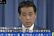 【速報】自民党さん「(統一教会との繋がりが)何が問題なのか僕は分かんない」