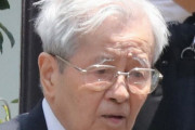 【速報】飯塚幸三被告に禁錮7年求刑