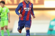 FC東京、MF松木玖生と今季契約に合意「自分自身がもっと成長をして結果を出し、より良いシーズンに」（関連まとめ）
