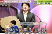 自民党、調査結果を公表　旧統一教会と接点ある議員は179人　全体（379人）の半数近く「党の基本方針として関係を断つ」「守れない議員は同じ党で活動できない」