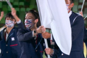【五輪開会式】NHK「台湾です！」 台湾代表団、た行で入場【金星演出】