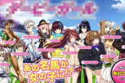 【悲報】ウマ娘、パクリゲームだったｗｗｗｗｗｗｗｗｗ