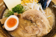 「みそラーメン」がマジでうまいと思う都道府県ランキング！　第1位は「北海道」！