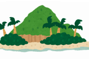 離島に住んでるけど質問ある？