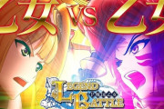 あれ？もしかして戦国乙女LEGEND BATTLEのパチンコって神台なのでは？