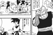 鳥山明先生がギリギリ忘れてそうなドラゴンボールの設定ｗｗｗｗｗ