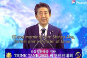 旧統一教会へのあのビデオメッセージ、福田・鳩山両元首相は拒否していた
