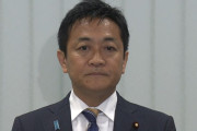 【朗報】国民民主党、自民連立を正式拒否WWWWWWWWWWWWWWWWWWWWWWWWWWWWWWWWWWWWWWWWWW