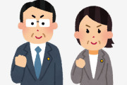 立憲民主党「『羽田旅客機炎上事故に関する情報連絡室』を設置しました」 なお何をするのかは不明