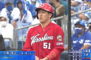 広島・小園、７打席連続ヒットｗｗｗｗｗｗ