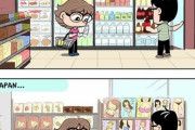 外国人「日本のコンビニにはいかがわしい本が売られてるらしいな…」