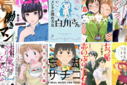 【悲報】人気芸人「女性の8割は漫画を読めない、理由はバカだから」