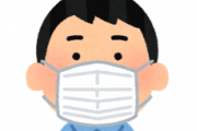 マスクつけるのに慣れてきた人はこういうことに注意して！！