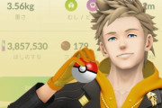 【ポケモンGO】ポケGOチームリーダー、変な仮装から元の姿に戻る…あれ？後遺症が残ってない？