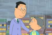 【闇深いサザエさん】サザエ「急に雨が降ってきたから駅まで傘を持って行ってあげて」