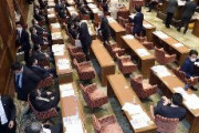 【立憲民主党】2021年予算委員会で怒りの審議拒否！