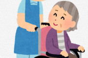 介護業界「引く手あまたです。誰でもOKです。将来性あります。」←こいつが不人気な理由