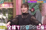 【速報】指原莉乃さんに新CM?　Yogibo(ヨギボー) 新CM 4月22日(金)より公開