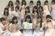 【乃木坂46】懐かしい・・・1/3しか残ってない・・・・・