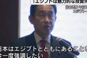 岸田首相、エジプトの地下鉄整備に1000億円…大エジプト博物館を視察