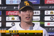 サヨナラ打・周東佑京「僕が打ってこの試合終わらせるという気持ちで」「まだ４位ですけど勝負はここから」