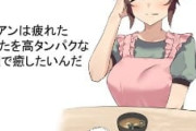 【ウマ娘】感謝のライアン手料理。「ライアンの愛情だけでご飯一杯いける」