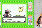 ポケモン初代のピカチュウｗｗｗ