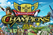 【速報】バトロワ風スマホゲー『ドラゴンクエスト チャンピオンズ』発表！！ジャンルは「乱戦コマンドバトルRPG」