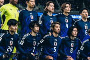 【悲報】サッカー日本代表、DF陣が不安定すぎる…やっぱ冨安が必要な件ｗｗｗｗ
