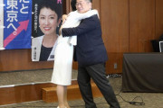 そんなにカンパ集まったの？　～　【東京都知事選】共産・小池晃氏、都知事選で「本当に希望が広がった」　距離感問われるなか...蓮舫氏を抱擁でねぎらう
