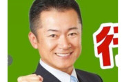 【クズ県議】静岡県議（諸田洋之氏）ネットにマスク大量出品「転売じゃない～！」と主張