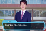 藤井聡太七段の将棋ゲーム、ギャルゲーみたいになってしまう
