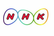 ＮＨＫのスクランブル化、「賛成」39.0％、「反対」が37.1％と拮抗している模様