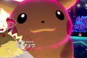 『ポケモン剣･盾』ピカチュウ（キョダイマックスのすがた）デカすぎ