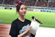 【元HKT48】森保まどか、フォロワーが増える⚽