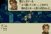 『タクティクスオウガ』が今も色あせない名作である理由 「ゲームの選択肢とは思えない…」