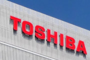 東芝、中国へのパワー半導体の技術供与を中止！